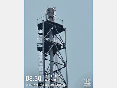 新疆兖矿-高架火炬 - 恒峰g22图片3