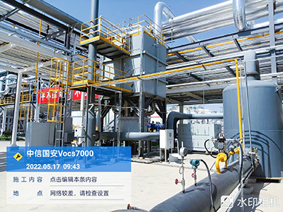 中信国安-vocs图片2